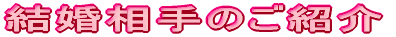 ��������̂��Љ�